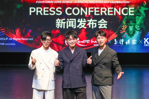 916与 陈威全 林宇中 方泂镔唱响《赤道情歌》 3大创作才子以歌声深情献礼马来西亚日