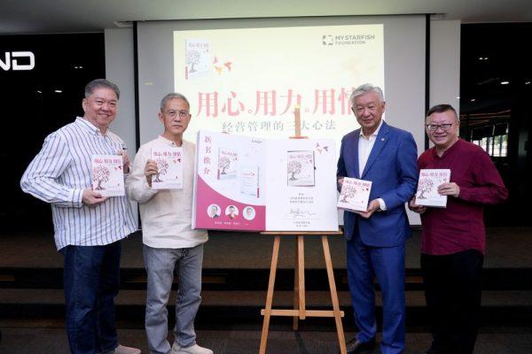 大马海星公益平台推介第八本书《用心、用力、用情》 圆满举行并捐公益