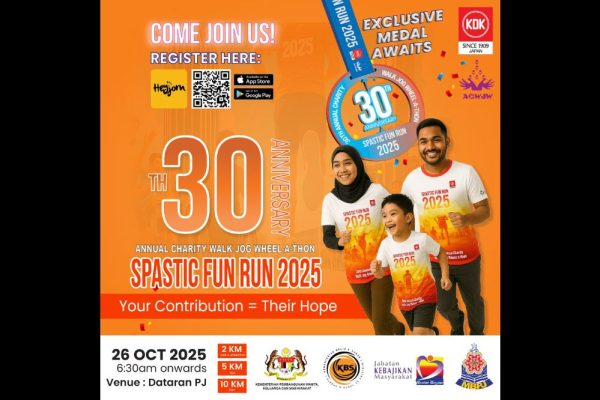 第 30 届《SPASTIC 慈善义跑》接受报名 10 月 26 日为痉孪儿童全马募款传递爱心